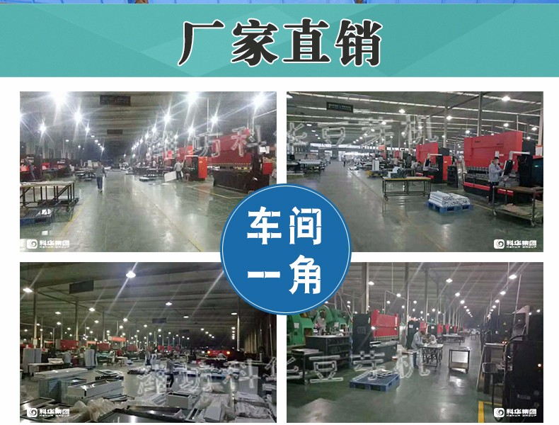 濰坊科華豆芽機(jī)有限公司