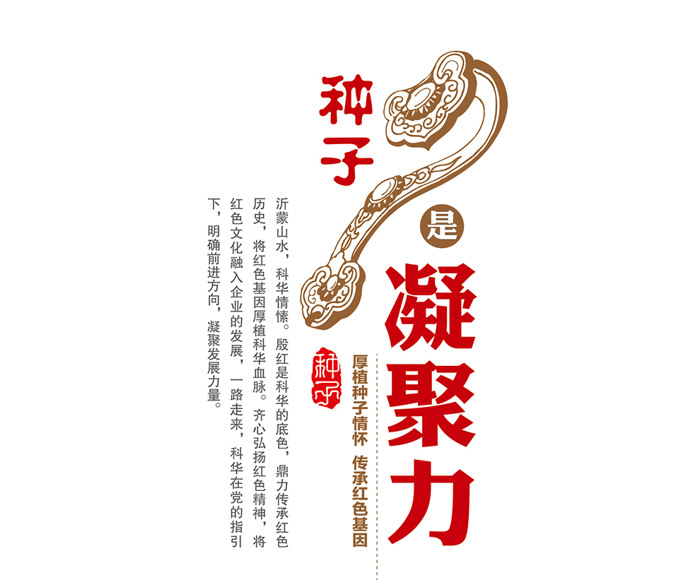 濰坊科華豆芽機有限公司
