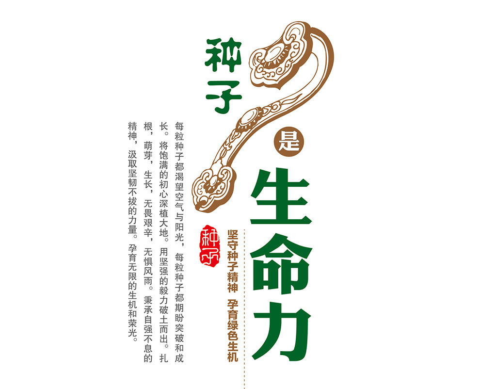 濰坊科華豆芽機有限公司