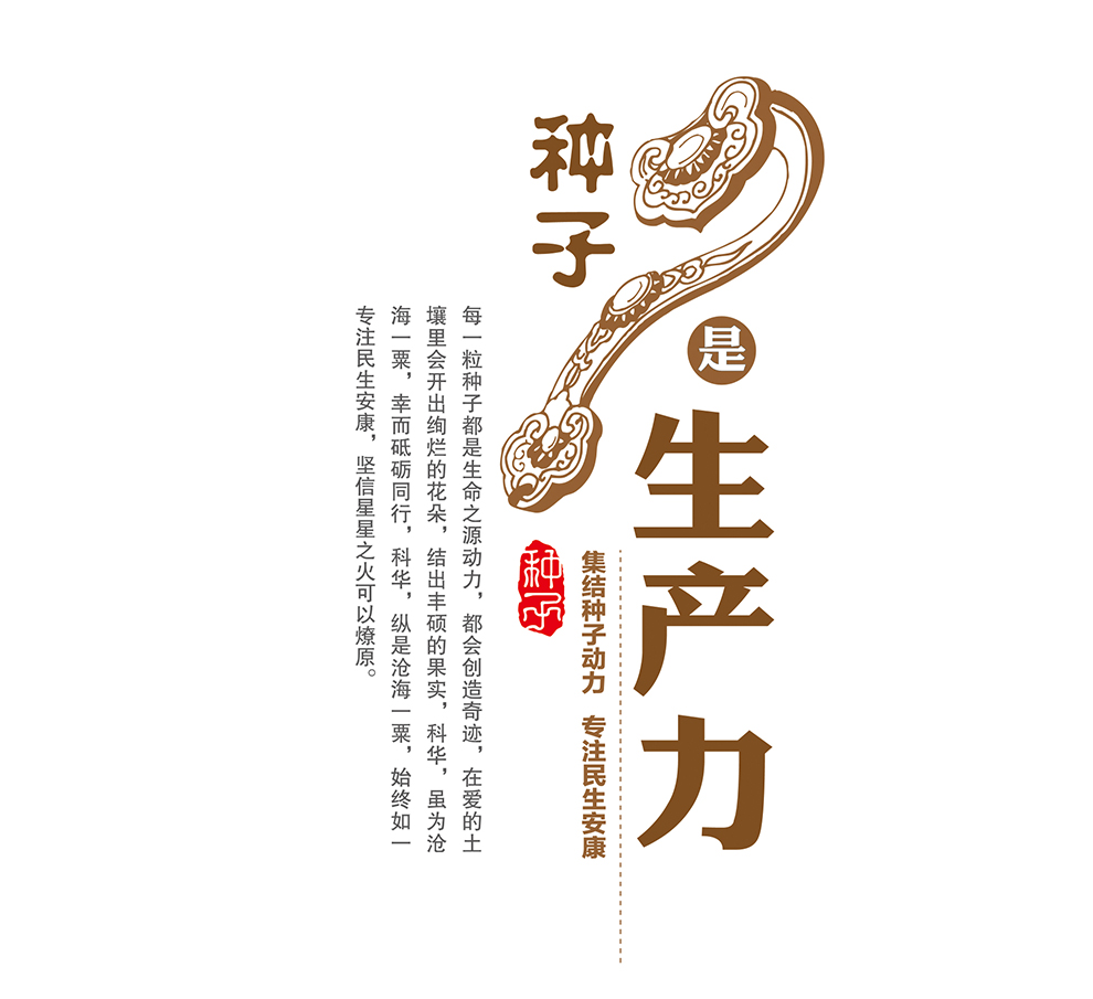 濰坊科華豆芽機有限公司