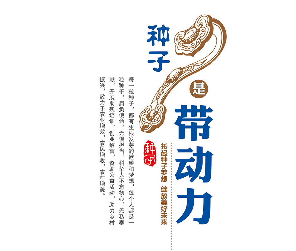 濰坊科華豆芽機有限公司
